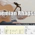 Queen《Bohemian Rhapsody》波西米亚狂想曲｜吉他翻弹