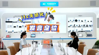 开远程视频会议时发言领导太多怎么办？