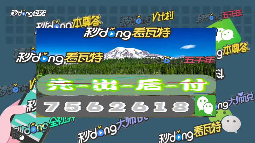 平台通道维护_维护通道宽度_通道维护不给出款