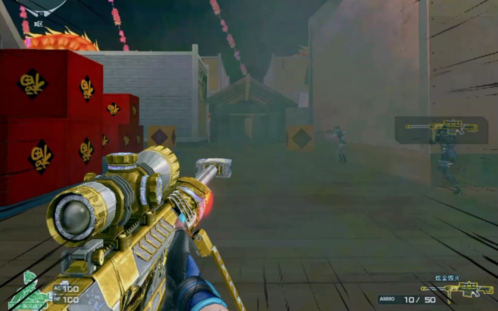 【cf爆破】高颜值炫金毁灭战新年广场-强势击杀 17杀!