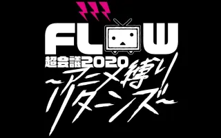 幕張メッセイベントホール 哔哩哔哩 Bilibili