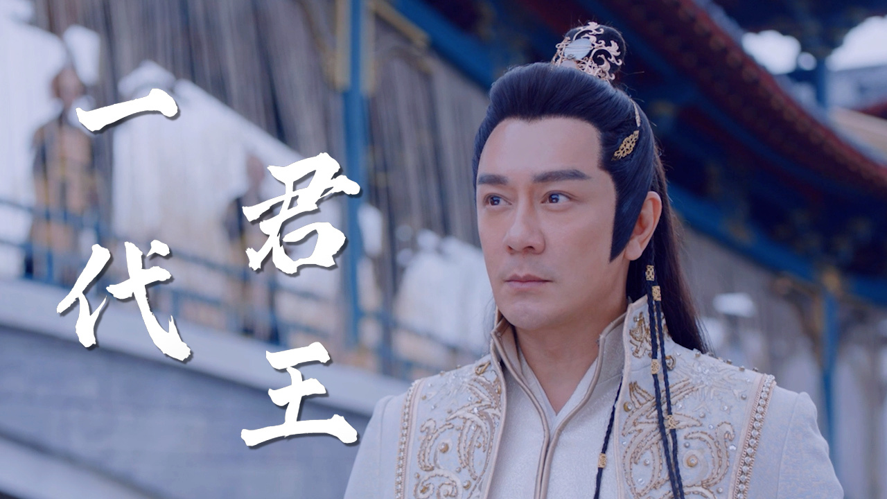 你不愧是一代君王,因为万物皆被你掌握