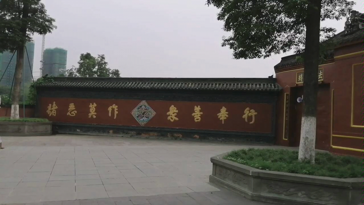 [图]游览成都昭觉寺，把福带回家。