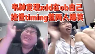 Download Video: 绝世timing