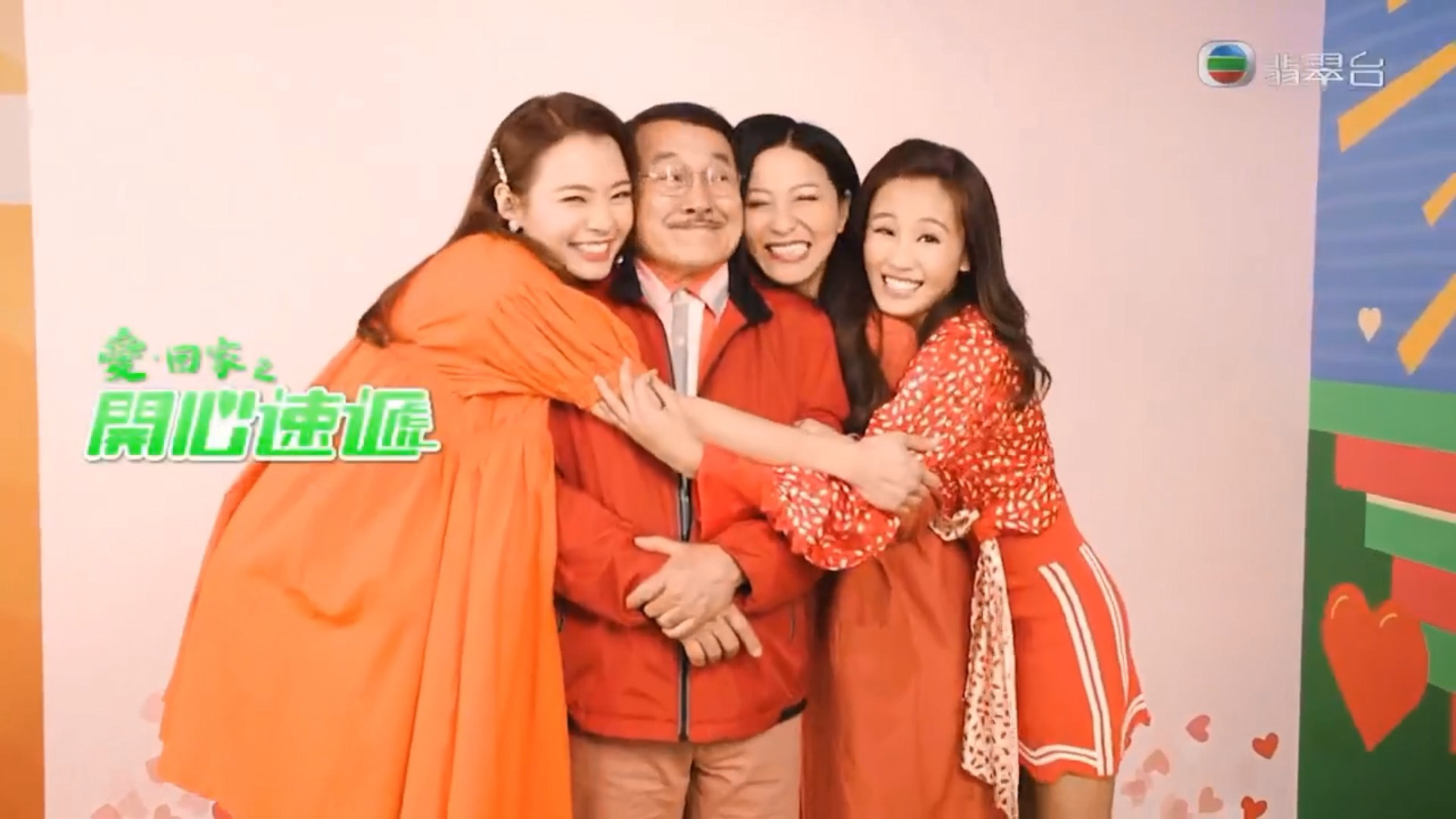 爱回家之开心速递1327【寻宝图】每人总经历过的怠倦期2-2