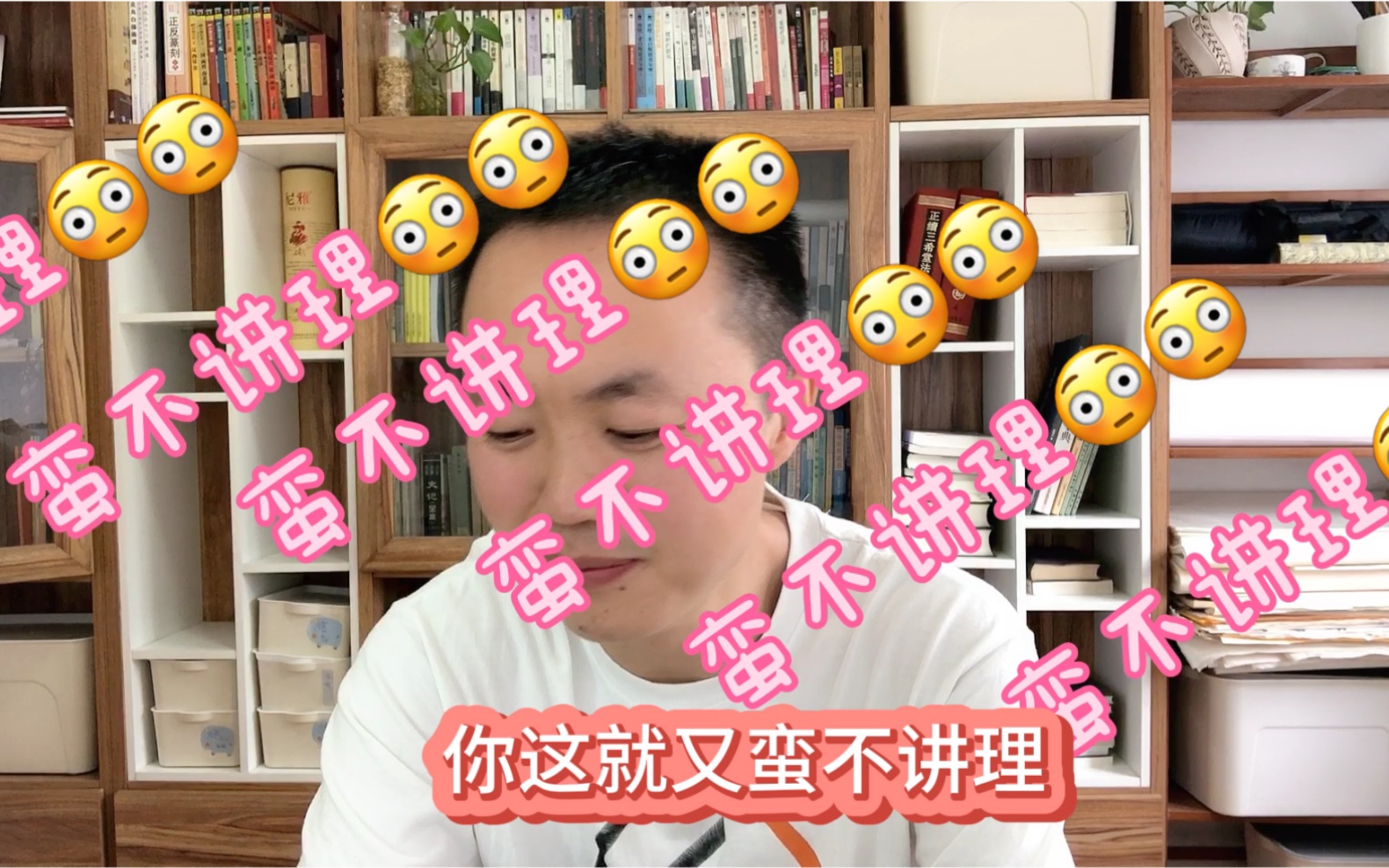 保护隐私从一岁开始说着说着媳妇儿就乱吼蛮不讲理怎么破