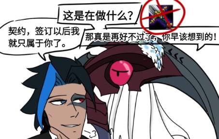 月亮蓝凯与六便士红凯