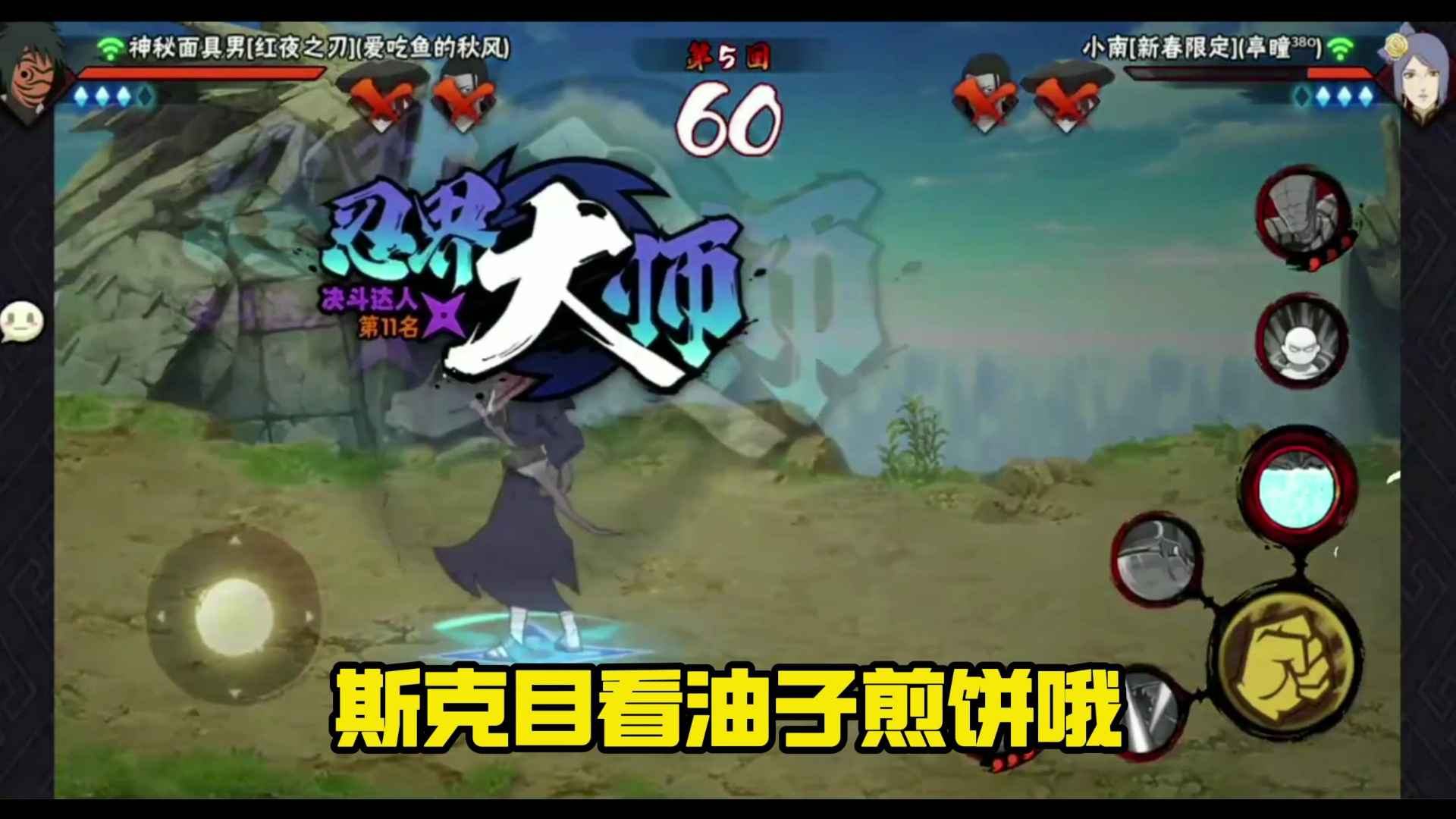 【火影石原】普通人普通话 走遍天下都不怕!我有在好好练习哦 你呢?