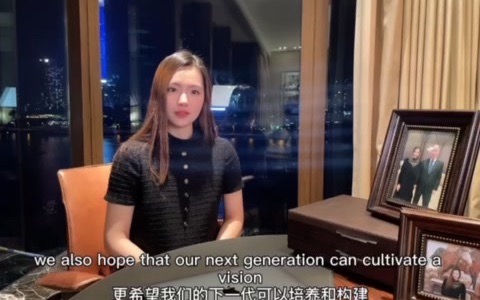 [图]全球可持续发展基金秘书长Angela Xu（2021年新年祝福）