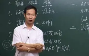 Tải video: 【高中数学】必修1-函数（深化拓展）