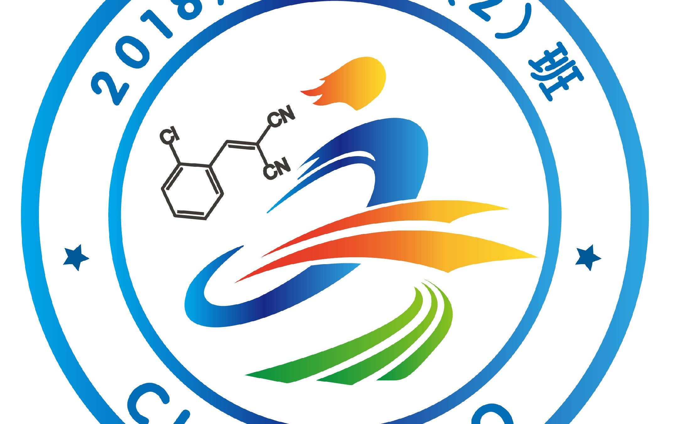 2018届吴县中学毕业典礼——《不说再见》_哔哩哔哩 (゜-゜)つロ 干杯