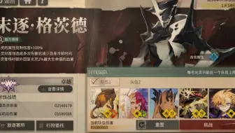 【白夜极光】雷有利荒典 伊芙二次痛打狗德（国服七期荒典369W实录）