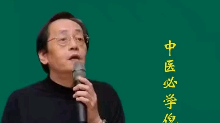 [图]倪师谈如何调理忧郁症