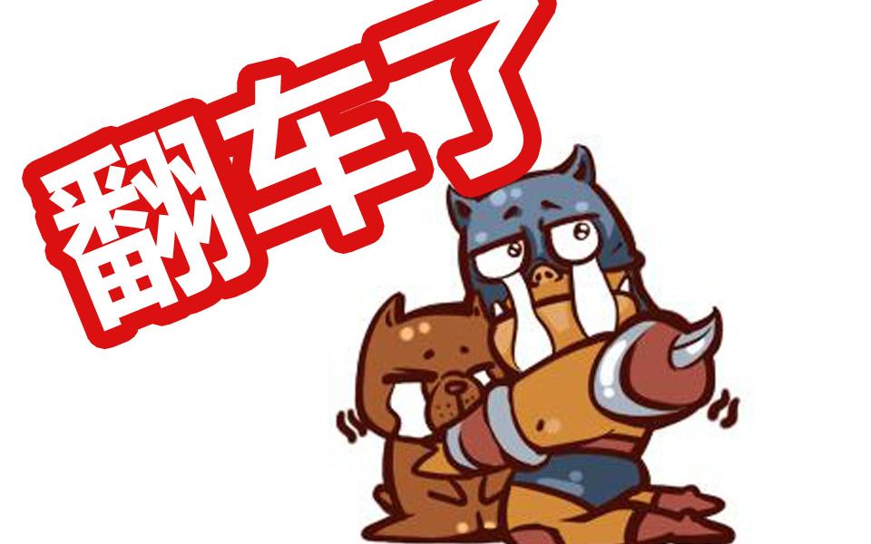 用30个大宝箱想完成5000w守财奴征服成就,居然翻车了!