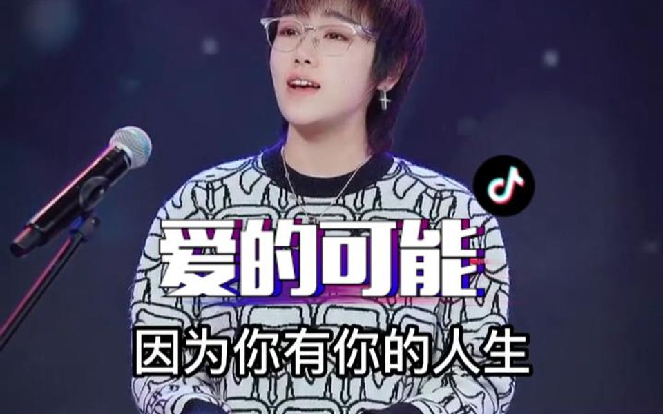 你终究不是属于我的人,前方还有等着你的人