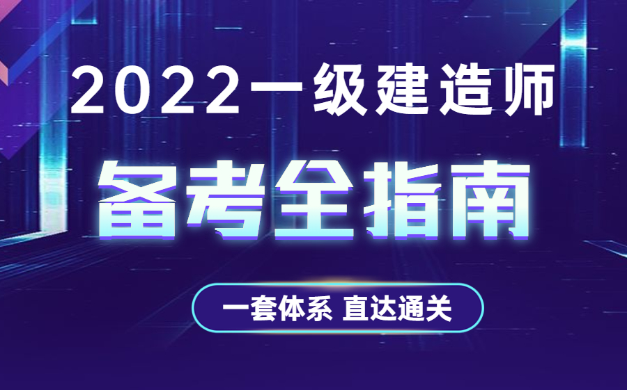 一级建造师证挂出去1年多少钱哔哩哔哩bilibili