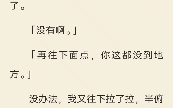 [图]全 别样交心 某天，我突然发现自己能听到植物人老公的心声。「这都俩月了，我得啥时候才能起来啊？」「好饿，想吃火锅烧烤麻辣烫，烤肉海鲜地锅鸡。」说着说着，还