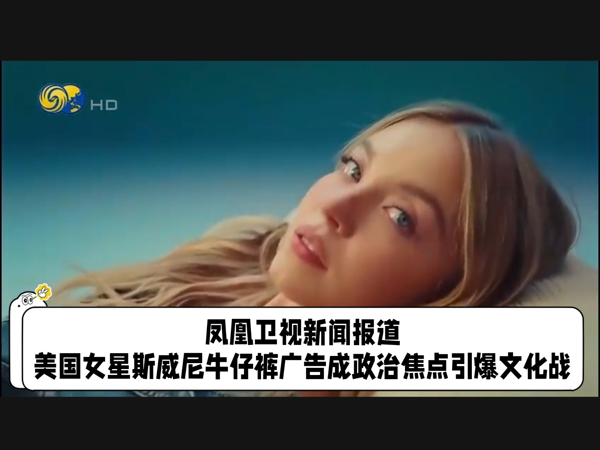 凤凰新闻报道网官网(凤凰新闻网 新闻下载安装)