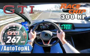 下载视频: 第一视角 大众 高尔夫 GTI MK8 RaceChip vs Stock 高速公路 [无速度限制] by AutoTopNL