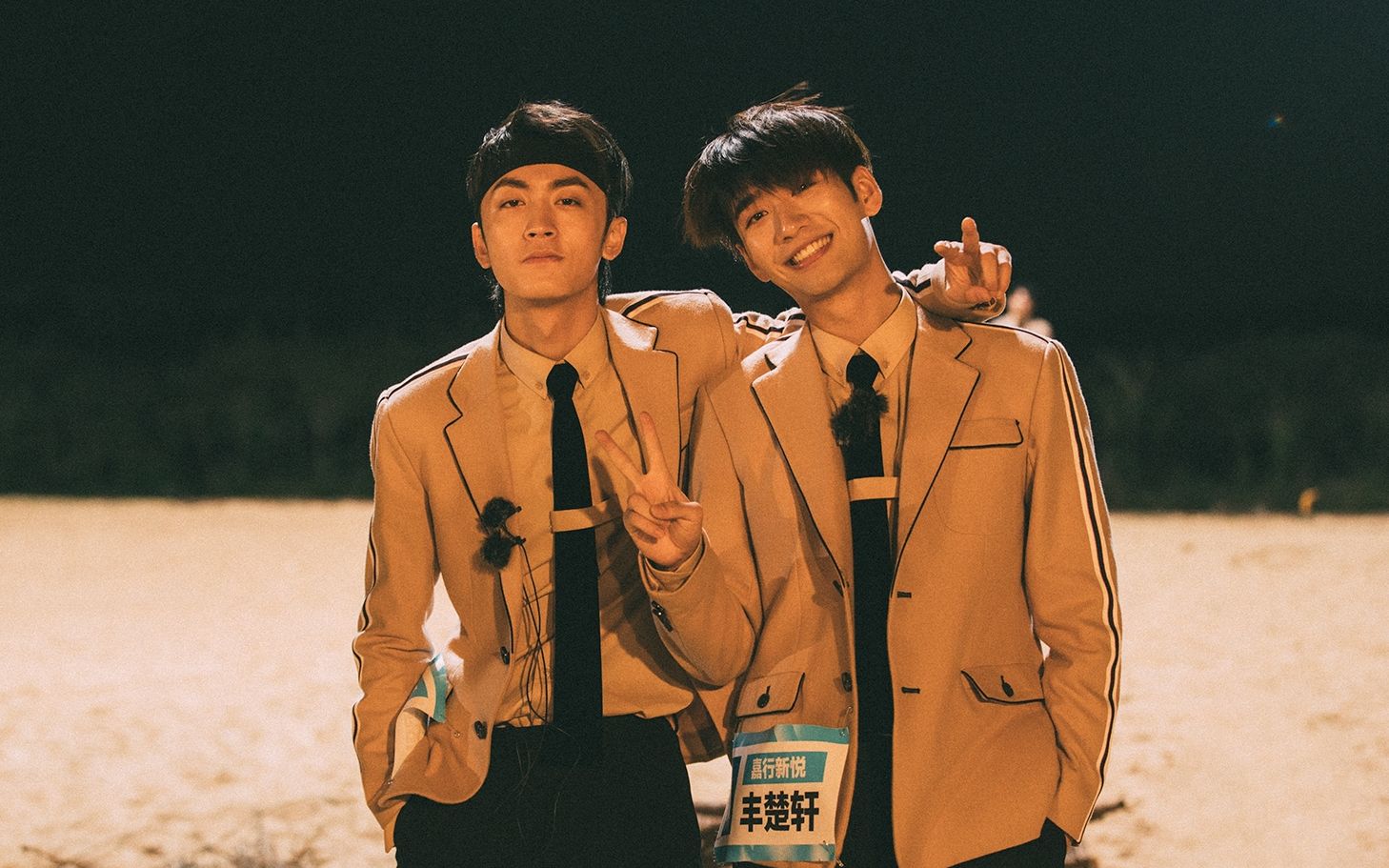 丰起超涌 || 丰楚轩x牛超《最佳损友》