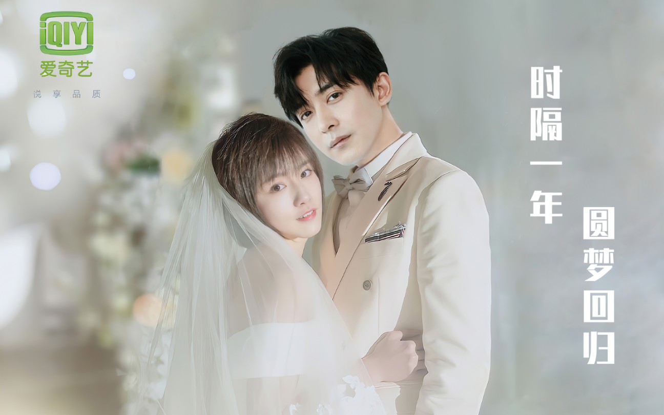 伟大cp的完美结局