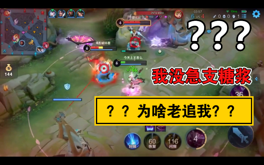 我又没急支糖浆为啥老追我