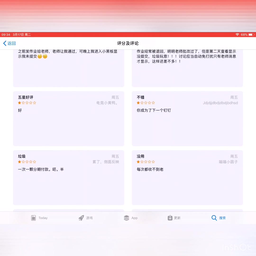 晓黑板 建议改为:下一个钉钉哔哩哔哩bilibili