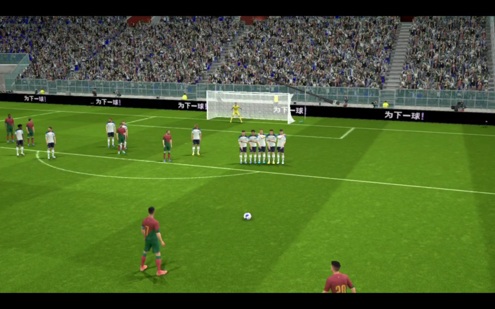 【实况足球手游】c罗游龙再临:能否重温当年的盛夏荣光