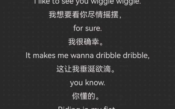 變聲 #jigglejiggle#老顏帶你讀英 #一句英文 價值觀扭曲並且 有點