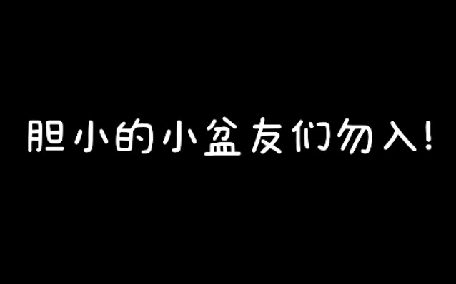 [图]《恐怖老屋5学校》