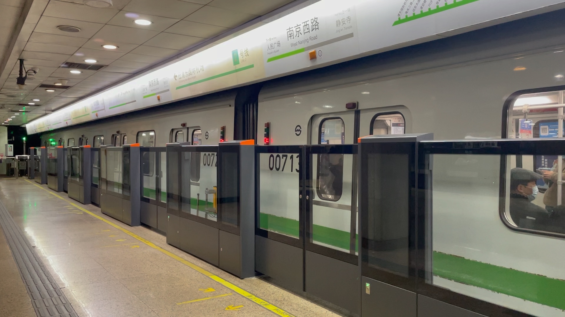 上海地铁2号线西瓜往浦东国际机场方向 南京西路出站