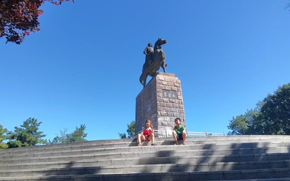 生来幸运李白 闯王李自成从西三旗搬到清河小营再到昌平西关环岛