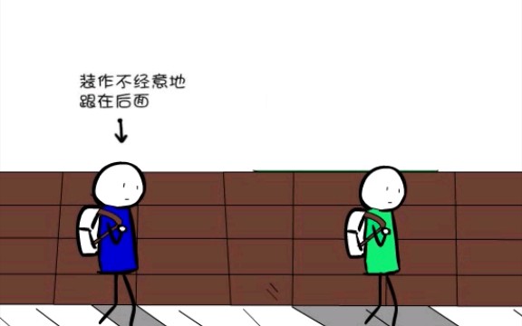 [图]《小绿和小蓝》当一个暗恋与被暗恋的人走在同一条路上的时候……