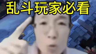 队友不让你出收集者，你出不出？