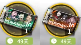 【明日方舟】傻孩子把168抽成198自选了而已