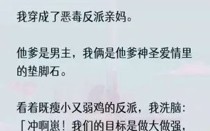 下载视频: （全文完结版）许空青一下就停住了。他慢慢抬起头看向我，眼里先是燃起了希望，几秒后又变得暗淡无光。他的眼泪扑哧扑哧往下淌，委屈得不行：「...