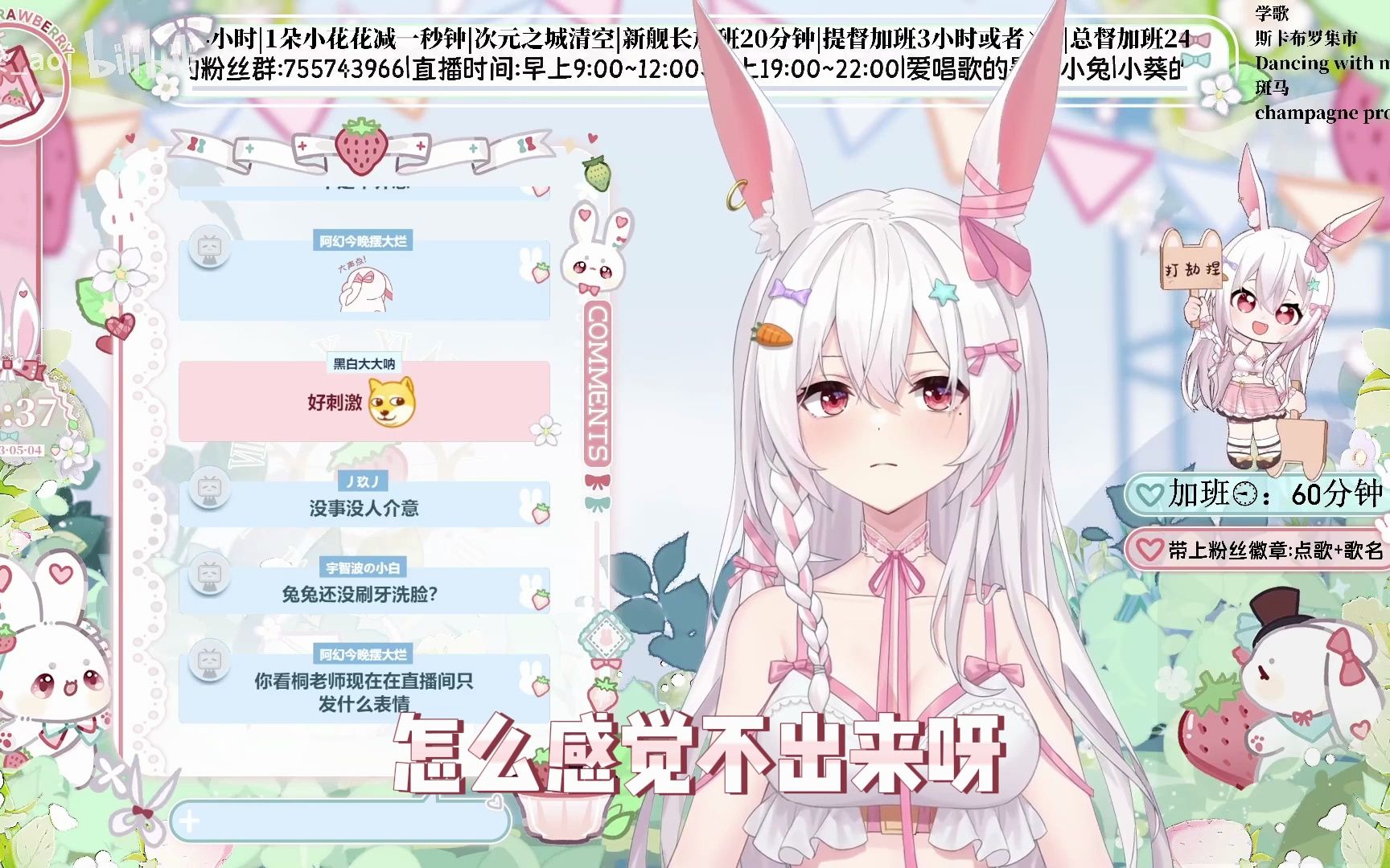 【小葵aoi】进来看羞涩美少女(雾)哔哩哔哩bilibili