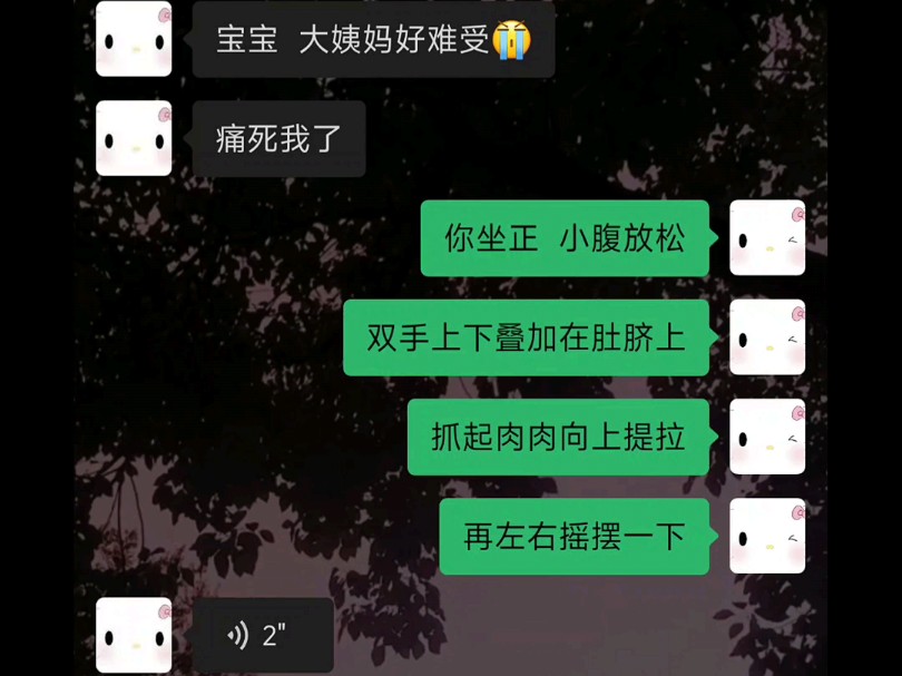 《母猪产后护理》哔哩哔哩bilibili