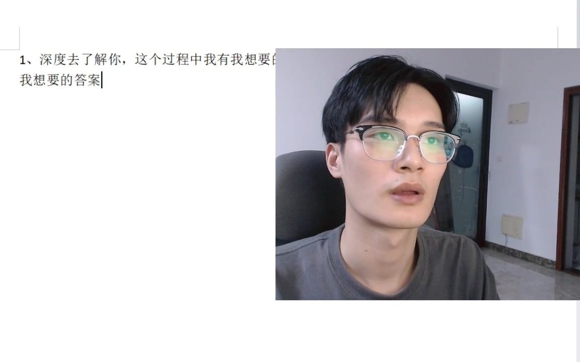 lin)如何运用技巧1哔哩哔哩bilibili