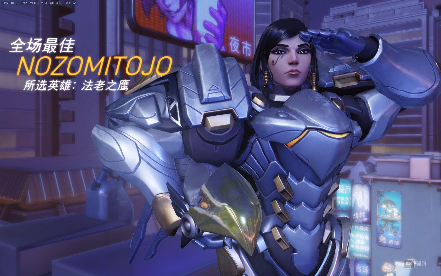 守望先锋法鸡皮肤特效(守望先锋法鸡哪个皮肤好) 守望先锋法鸡皮肤特效(守望先锋法鸡哪个皮肤好)