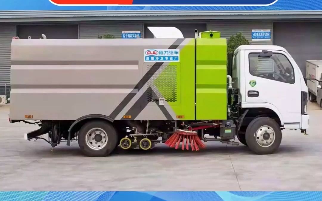 程力洒水扫地车