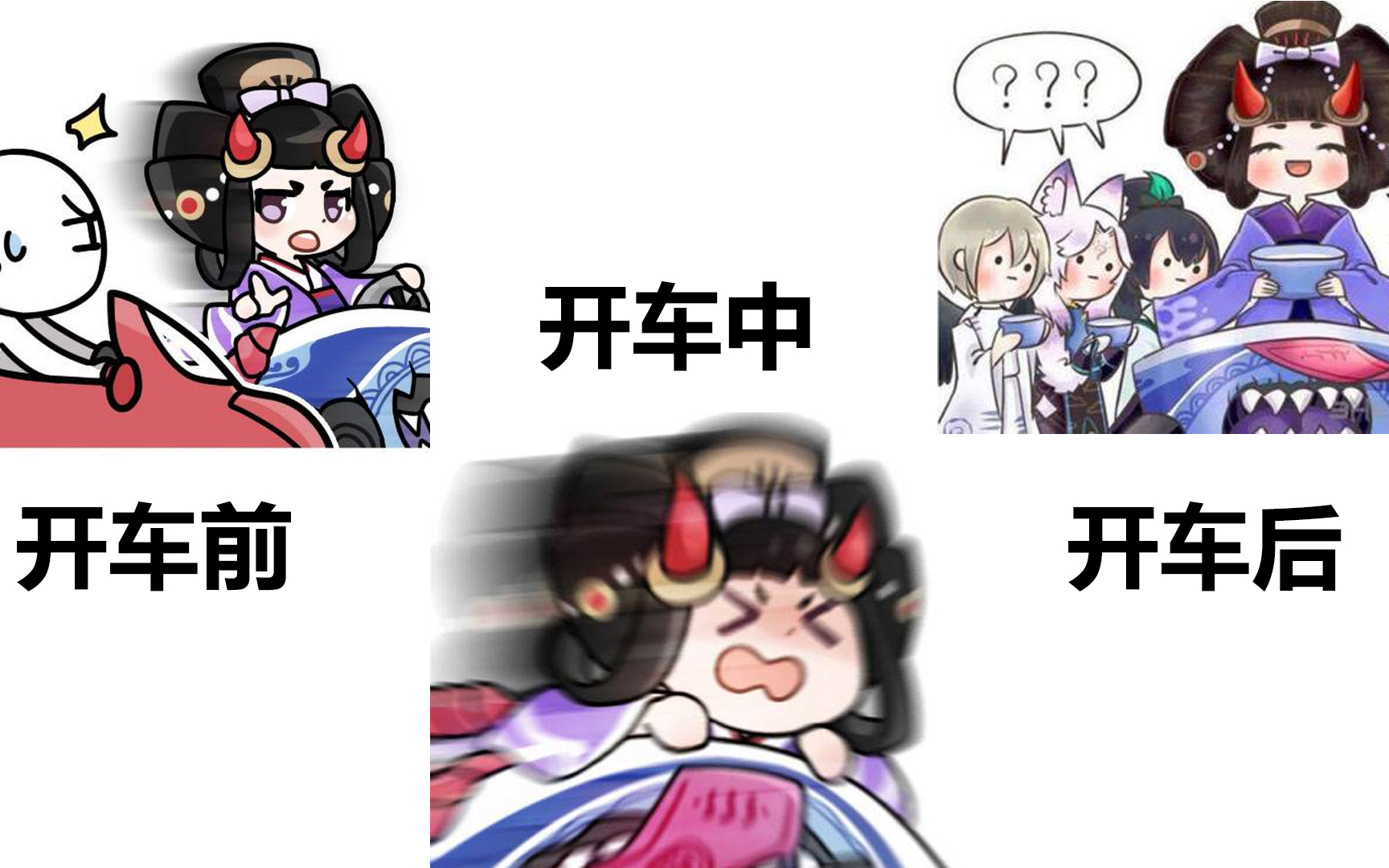 平安京:卡丁车什么的都弱爆了!来看孟婆1080度的灵车漂移