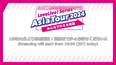 Snow Man ASIA TOUR-哔哩哔哩_Bilibili