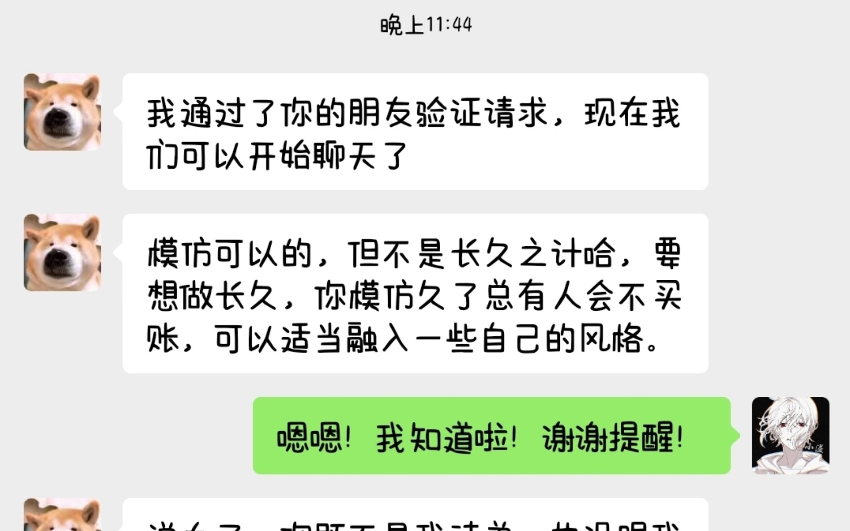 我征得他本人同意了!手机游戏热门视频