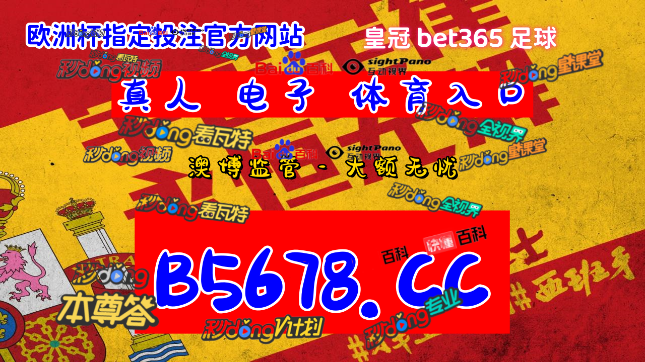 在线讲说推荐一个买足彩的app