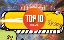 【是大腿TOP10】21:游戏圈十大主播梗哔哩哔哩bilibili