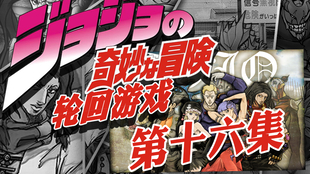 轮回者の奇妙冒险 15 决战保时捷 Trpg无限流跑团 哔哩哔哩 つロ干杯 Bilibili