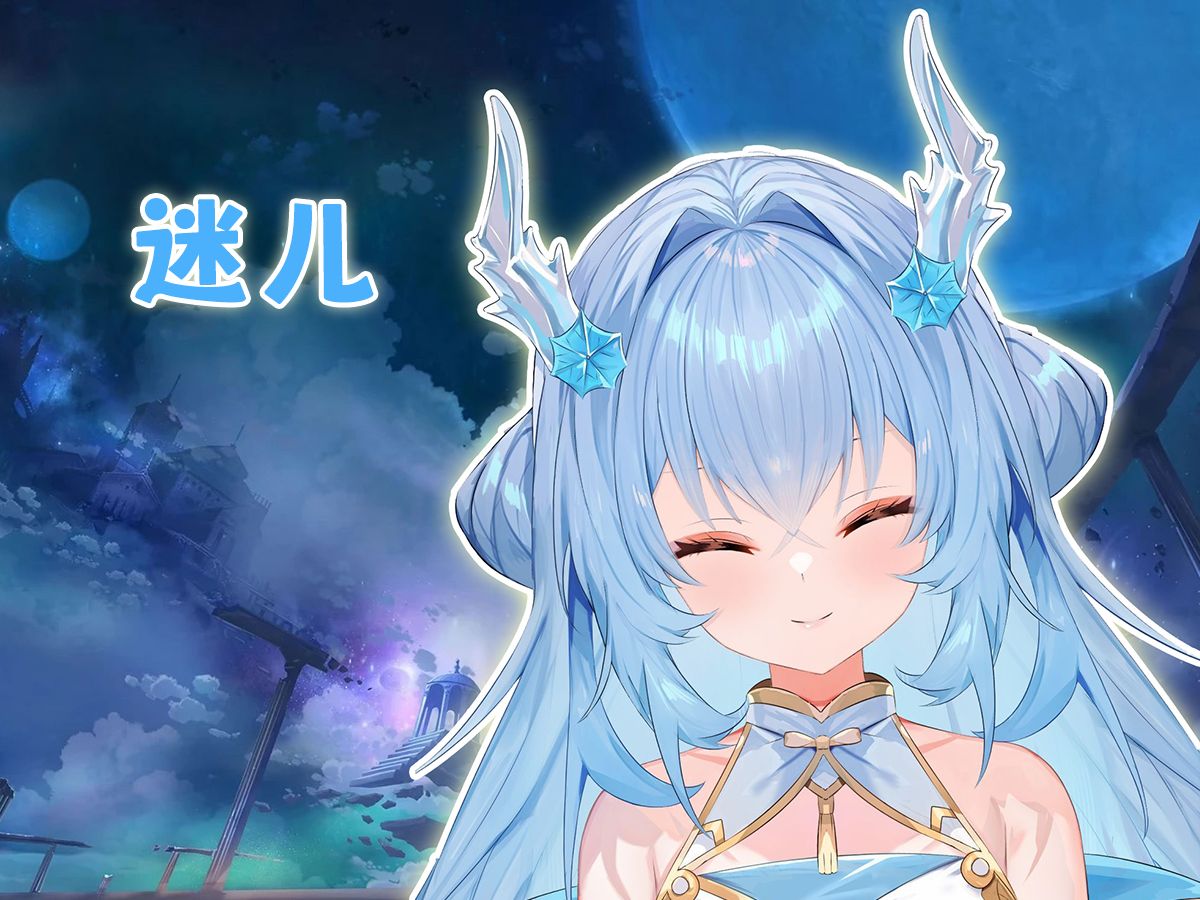 【黎九歌切】迷儿