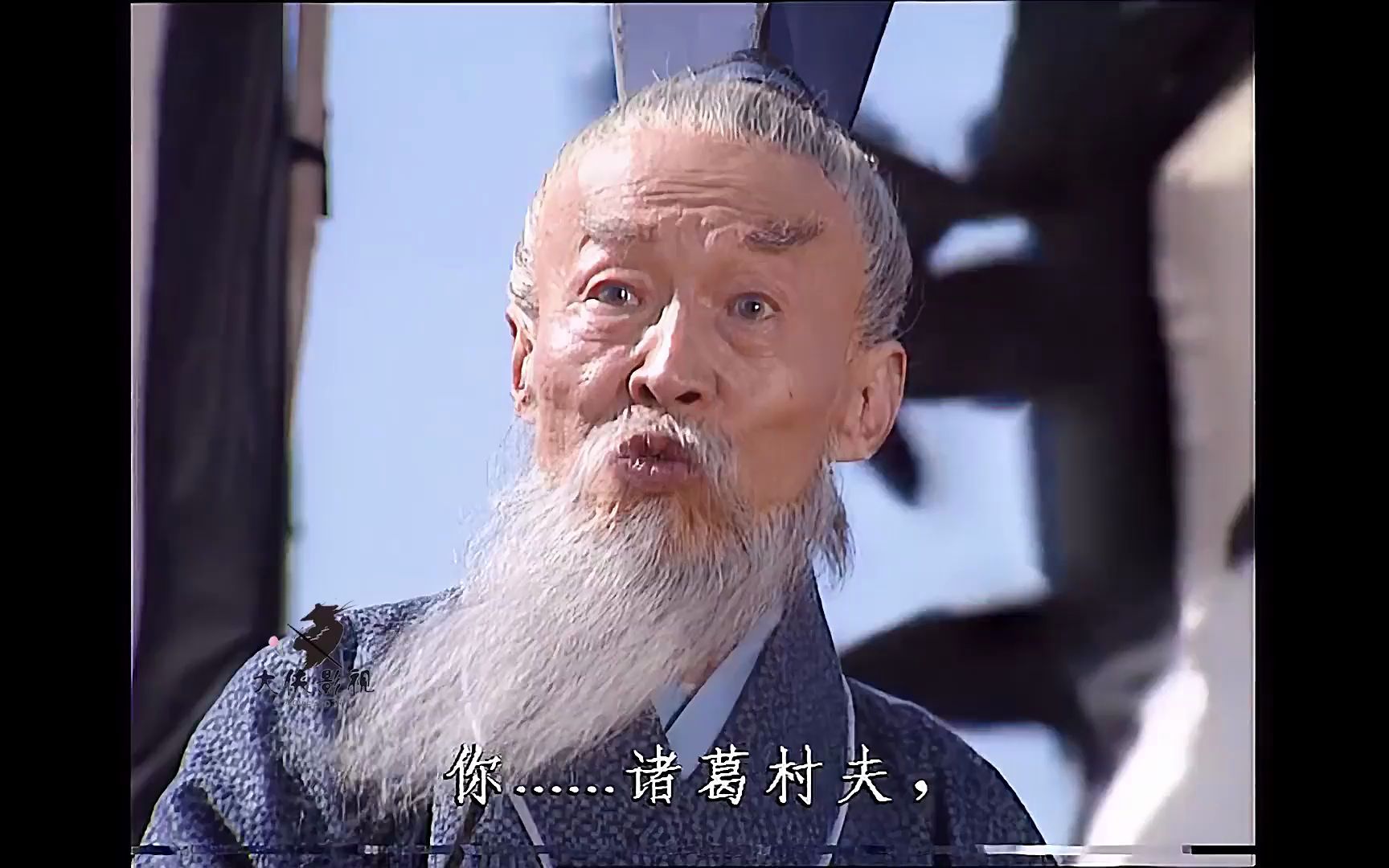 诸葛亮收降姜维 司徒王朗吹牛皮 结果被诸葛亮骂死于祁山脚下