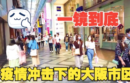 在江户时代,大阪和江户、京都并列为“三都”,是日本人口最多的都市之一.据现在学者的研究,1650年时,大阪有人口约22万人;1750年时,有人口约...